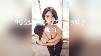 美东华盛顿dc后入乔治城大学学妹