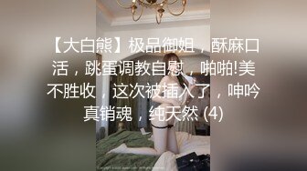 骚女饥渴了