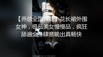 《极品CP魔手外购》公园路边公用女厕清晰偸拍各种年轻貌美青春小姐姐方便极品身材短发美眉换衣服鼓鼓的大翘臀看硬了