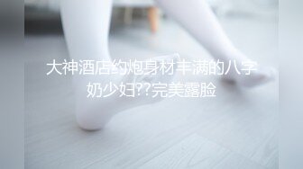 这么纯胸部还这么大的妹子 约吗老板