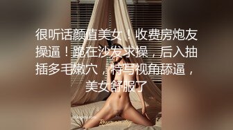 寂寞人妻勾引上门维修工：我感觉我还有一个下水道