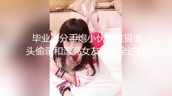 露脸江苏泰州反差硕士骚逼学妹淫语口交后入正面爆操重新编辑