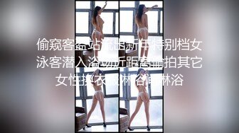 【极品私拍流出】窈窕身材女友被单男大屌无情输出 捅到心窝嗷嗷直叫 扩阴鉴赏残留的精液 鲜嫩穴道褶皱秘境