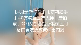 窗台怒操骚货