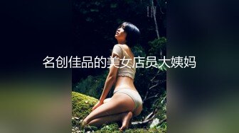 3/20最新 美女嫩模被土豪高价啪啪COS制服淫语不断叫声超骚VIP1196