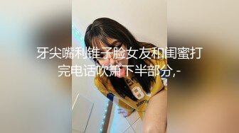 【新片速遞】  一妻侍二夫,看面貌娇小型,实际高挑妹子伺候俩年轻猛男,不知道小茓受不受得了