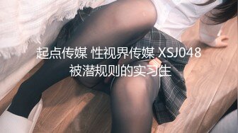 后入长腿模特女友