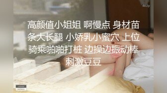 流出酒店偷拍?极品JK制服眼镜骚女被男炮友用两根情趣道具给她热身大力操哭她