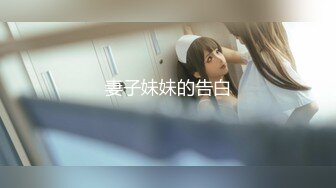 STP25885 【最新流出??极品无码】顶级色影『ED Mosai』敏感女孩首次尝试多人啪啪 操出白浆淫叫高潮 国语对白 VIP2209