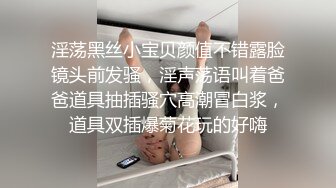 【极品❤️女硕士】鹤酱✿ 黑丝高跟华伦天奴御姐的诱惑 美妙触感丝足调教 蜜臀紧致白虎榨汁 上头激射黑丝美足