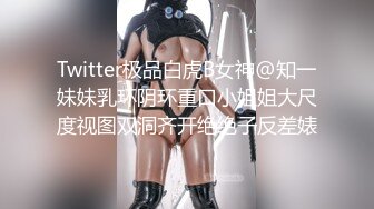 【新片速遞】大奶骚女喜欢被爆菊，太骚了被爆的上瘾，吸吮大屌很享受 ，翘起美臀等待被操， 主动骑乘上下套弄 ，两个打车灯直晃动