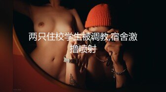 《贵在真实 极限偸拍》女人坑女人！温泉洗浴女士区内部曝光，眼花缭乱一丝不挂，好多极品白皙大奶妹，高冷女神肤白貌美奶子圆润