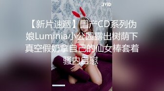 【胡八一探穴】新晋探花佳作不断，极品外围小姐姐，明星脸模特身材，舔穴后入，鲍鱼菊花美乳一览无余