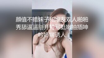 顔值不错妹子和炮友双人啪啪秀舔逼逼掰开特写挺嫩抽插呻吟娇喘诱人