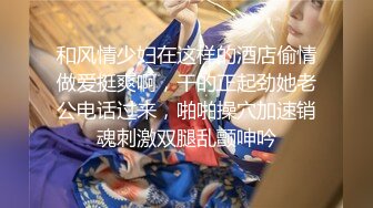 ?极品性爱?啪啪泄密?高颜值超反差极品钢琴老师啪啪真实自拍?十六寸铁棒多姿势爆操持续输出内射 高清720P原版