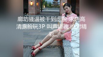 STP22142 兔子先生系列麻豆传媒代理出品 情侶性愛挑戰賽EP2-主动打电话参加演出的 绫波丽