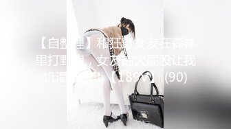 -广州直播偷拍约啪牛仔短裤萌妹子！害羞可爱小口吃J8