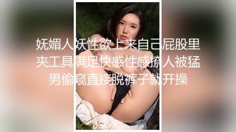 终极反差，穷人女神富人母狗，属性拉满，大神豪宅圈养极品性奴母狗日常调教，舔脚喝尿啪啪各种花样SM羞辱 (4)