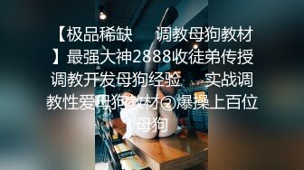 【重磅推荐推特淫妻】台湾00后骚淫贱浪淫妹『李安娜』与朋友共享骚货淫妻 前怼后操 爆精颜射