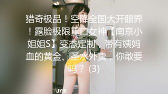 最新流出 魔手外购系列 全景厕拍（极品美女纹身妈妈）（美女塞棉棒）美女白虎无毛B 合集【70v】 (73)