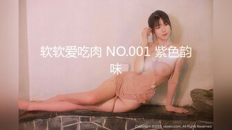 OnlyFans爆乳女神❤️ 高铁紫薇女神『Naomii』性爱内射户外露出VIP订阅 与男友众多刺激