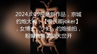 JVID 【小兔崽子】晨间生活，高颜值，平胸，初恋女友的感觉