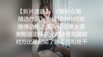 女上位艹的女友不住娇吟