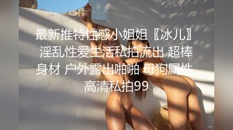   旗袍人妻，商场导购员，丰满的下体，小屄好紧哦，搞了好久才插进去