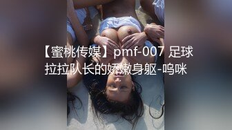 新人模特夏可馨 性感職業制服OL 甜美可人的顏值與豐滿多姿的身段