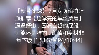 2024年2月校花级女神极品反差婊【最后的晚安】被炮友无套狂操，肛交插得好疼，喷水撒尿真是好会玩 (1)