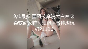 童颜混血大眼小仙女发浪销魂吃肉棒直接走后门娇喘淫叫表情欲仙欲死