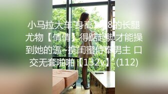 “喜欢操大哥的女人吗”满背纹身少女被我疯操