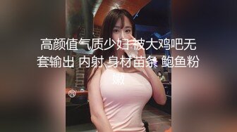 STP24858 【国产AV荣耀??推荐】麻豆传媒剧情新作MM-051《机器人女友》内射豪乳女神吴梦梦最新性爱形态