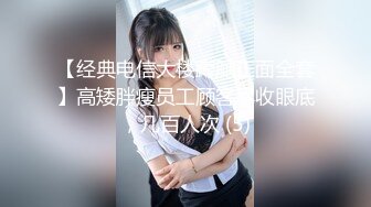 [SWAG]LJ-0007近鄰偷聞女鄰居內褲被發現