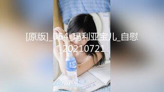 21岁S级身材长发清纯美女援交玩3P中出内射粉嫩小鲍鱼首次戴上假屌肏男的屁眼