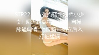 STP28363 网红女神极品白虎名器01年在校大学生▌米娜学姐 ▌异形阳具速肏鲜嫩白虎 凸点颗粒刮擦蜜道 颤挛美妙高潮 VIP0600