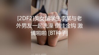 练车场简陋的女厕偷拍女学员嘘嘘✿可能被她发现了总往这边看