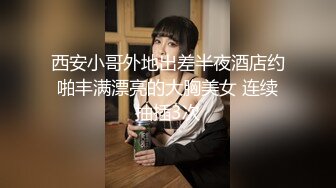 【新片速遞】  《吃瓜㊙️度云泄密》露脸才是王道❤️极品高颜值反差美女高材生 薛翊宁性爱图影泄密流出