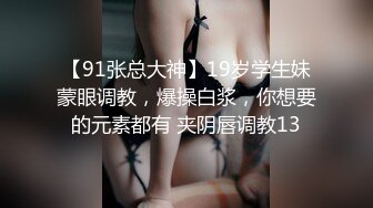 顶级华人色情博主【nicolo_love】onlyfans2022付费解锁合集