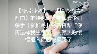 疯狂的淫妻俩男人轮番内射老婆-成都-眼镜-付费