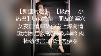 ★☆《模特重磅泄密》★☆师范大学毕业演员、歌手、模特于一身的女神【潘春春】私拍人体，镜头感十足搔首弄姿闪现阴唇2K原版