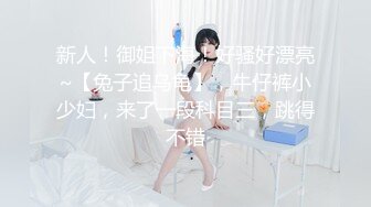   爆炸身材！精品网红女神来袭！吊带黑丝袜极度诱惑，大肥美臀，振动棒后入抽插，高潮白浆四溅