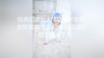 这骚逼怎么样