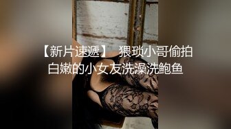 染红发时尚大眼小胖妞居家撩骚，双指努力掰开肥鲍，肉肉的