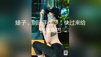 【無碼國語】氣質性感的網紅美女劇情演繹趁爸媽不在家勾引弟弟啪啪,沒想到男的很會玩帶了個大器具操的受不了直求饒