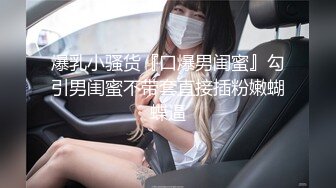 二代CC 暴力無套狂肏極品黑絲少女 頂到子宮了啊_爸爸 高潮強烈激攣 各種姿勢盡情肏太爽了