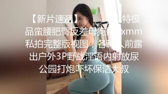 【新片速遞】麻豆职场系列 MDWP-0016 盗摄《病房实录》新人女优 周梦琪