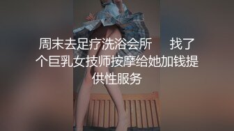 极品美乳女神云集【泰国爱妃】约炮泰国网红美女连操干两炮 超挺爆乳 制服诱惑玩起来更刺激