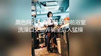 【剧情】饭店洗衣房偶遇帅哥 忍不住花钱诱惑他打炮～