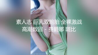 新下海女神！超级美~【可爱小懒猪】无套狂操，19岁江西小美女，看起来也已经是性爱老手了